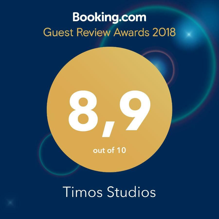 Timos Studios Romanó Kültér fotó