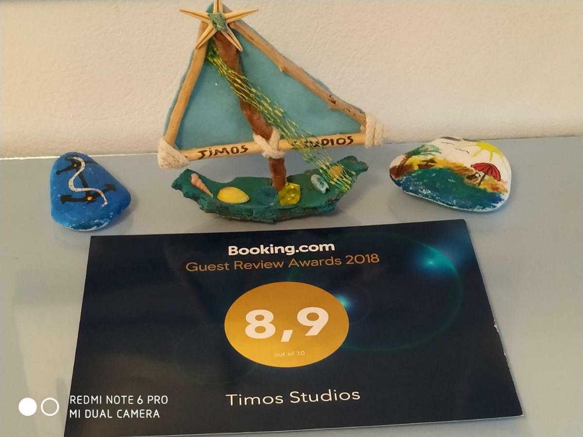 Timos Studios Romanó Kültér fotó