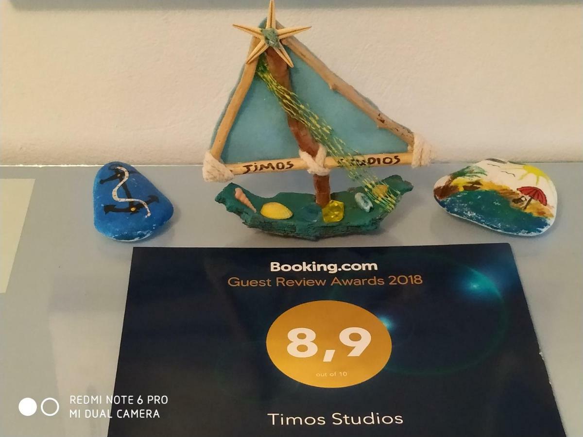 Timos Studios Romanó Kültér fotó